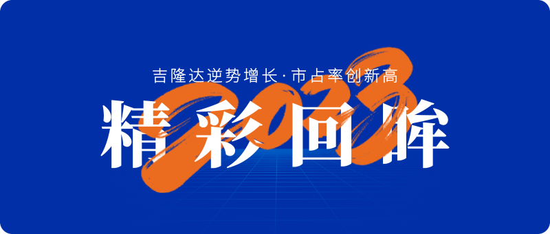 һʻ2023