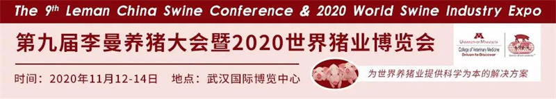 2020ҵչ
