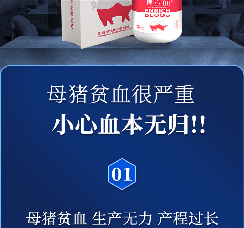 һӼѪƷ